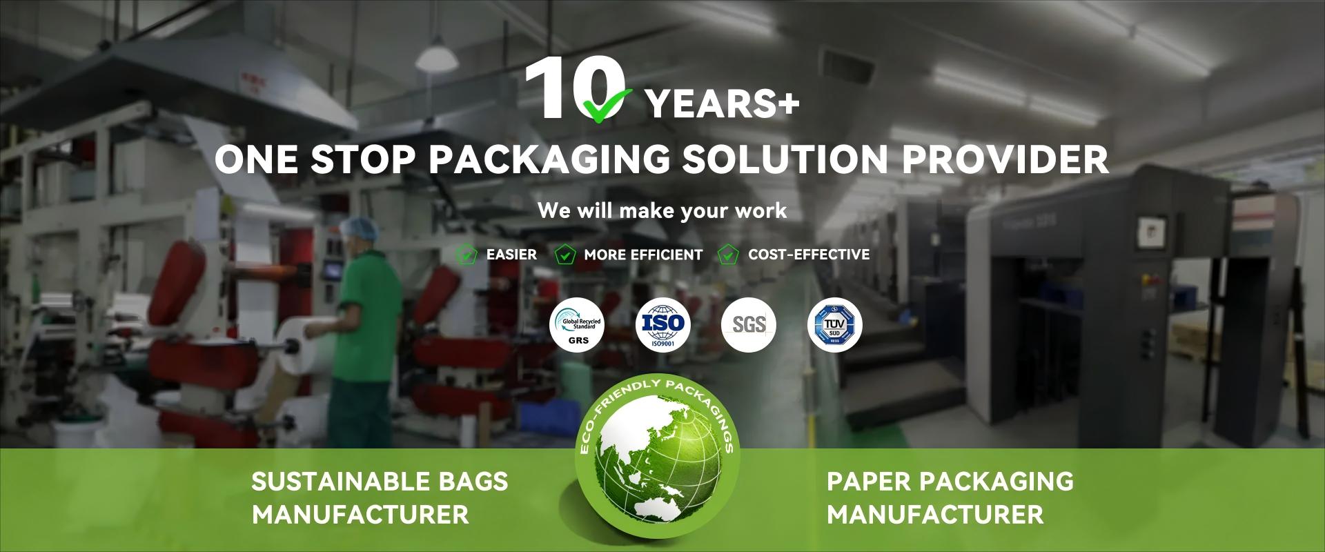 โรงงานไปรษณีย์จีน